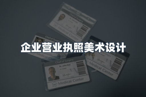 证书制作