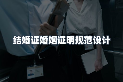 仿制证件24小时